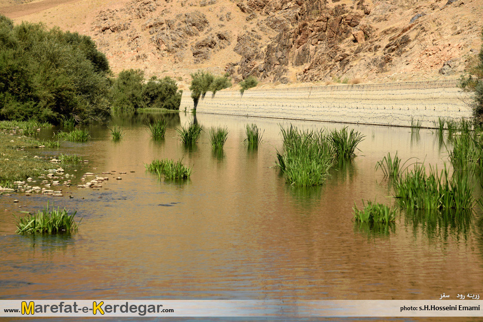 عکاسی در سقز